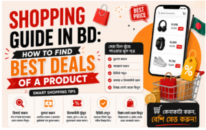Shopping Guide in BD: How to find best deals of a product